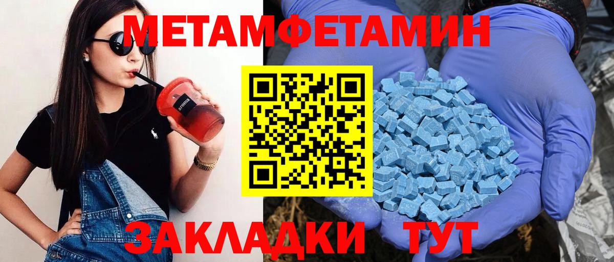 сайты даркнета формула  Амфетамин 97%  Вход с VPN  Касимов 