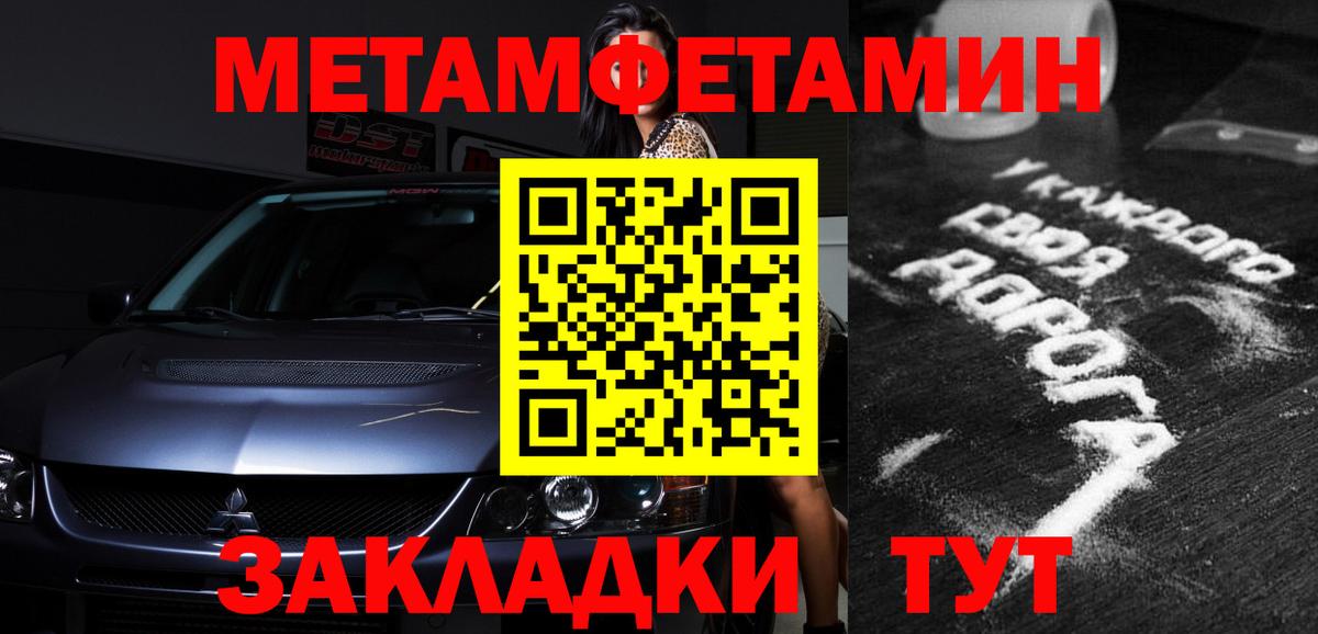 Amphetamine VHQ Касимов