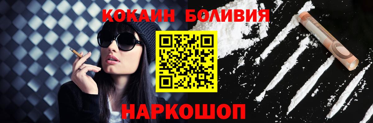 Кокаин Эквадор Касимов