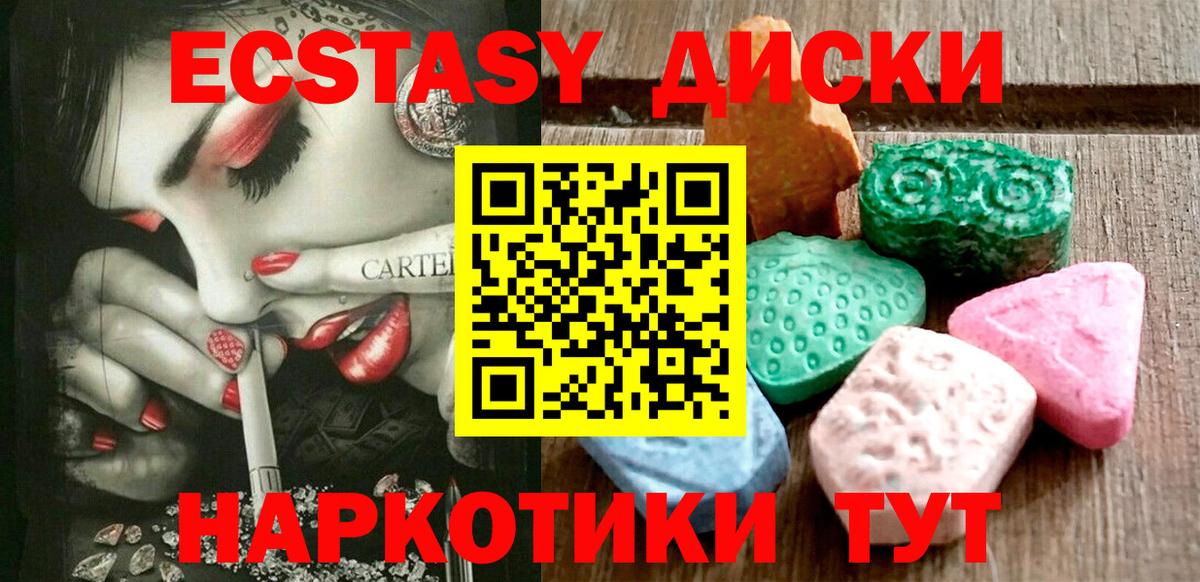 Экстази DUBAI Касимов
