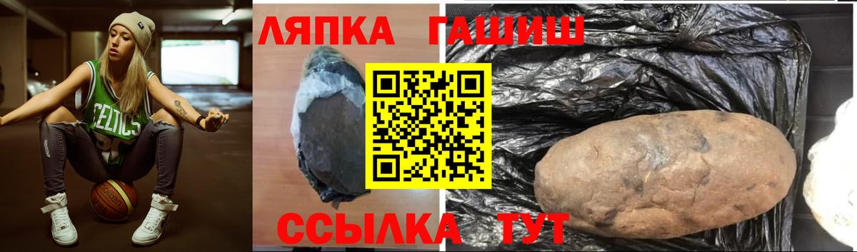ГАШ  Гашиш гашик  хочу   Касимов  ГАШ индика сатива  Вход с VPN 