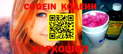 кокаин VHQ Ливны