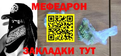 бошки Ликино-Дулёво