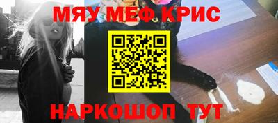 соль курить ск Лесосибирск