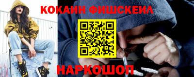 соль курить ск Лесосибирск