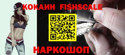 кокаин VHQ Ливны