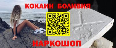соль курить ск Лесосибирск