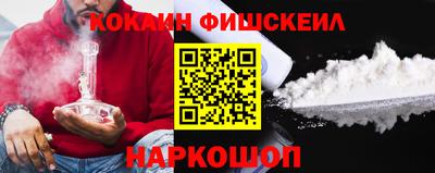 соль курить ск Лесосибирск