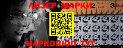 соль курить ск Лесосибирск