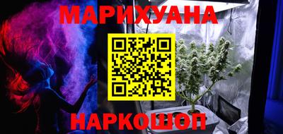 соль курить ск Лесосибирск