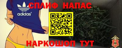 соль курить ск Лесосибирск