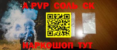 кокаин VHQ Ливны