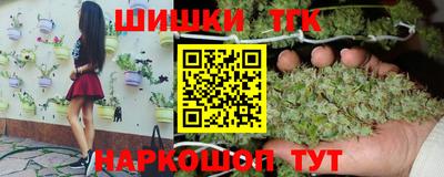 кокаин VHQ Ливны