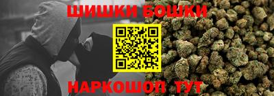 соль курить ск Лесосибирск