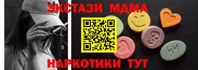 кокаин VHQ Ливны