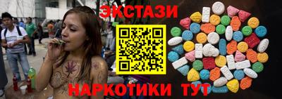 соль курить ск Лесосибирск