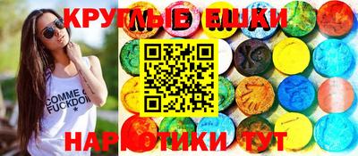 бошки Ликино-Дулёво