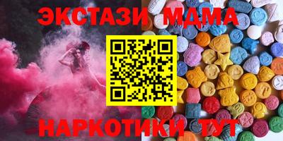 соль курить ск Лесосибирск