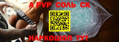 бошки Ликино-Дулёво
