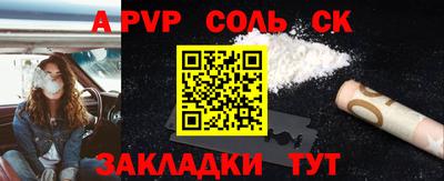 бошки Ликино-Дулёво