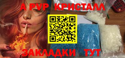 соль курить ск Лесосибирск