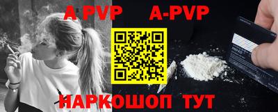 кокаин VHQ Ливны