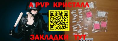 соль курить ск Лесосибирск