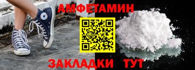 кокаин VHQ Ливны