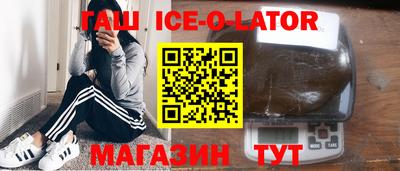 бошки Ликино-Дулёво