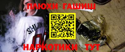 бошки Ликино-Дулёво
