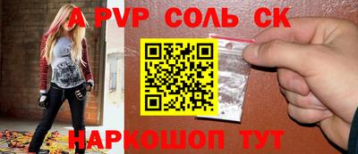 кокаин VHQ Ливны