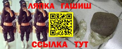 кокаин VHQ Ливны