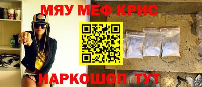 кокаин VHQ Ливны