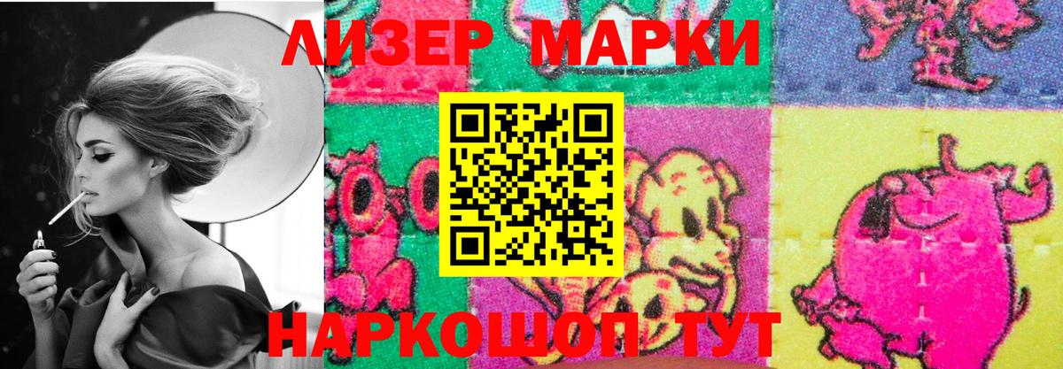 LSD-25 экстази кислота Касимов