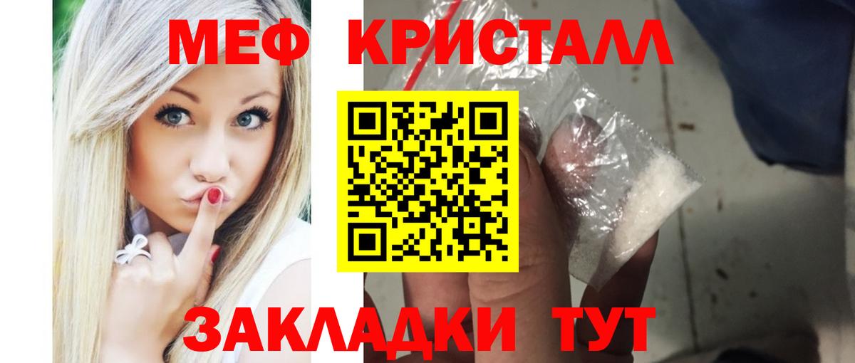 Мефедрон  Вход с VPN  МЕФ VHQ  Касимов  Мефедрон mephedrone  Мефедрон 