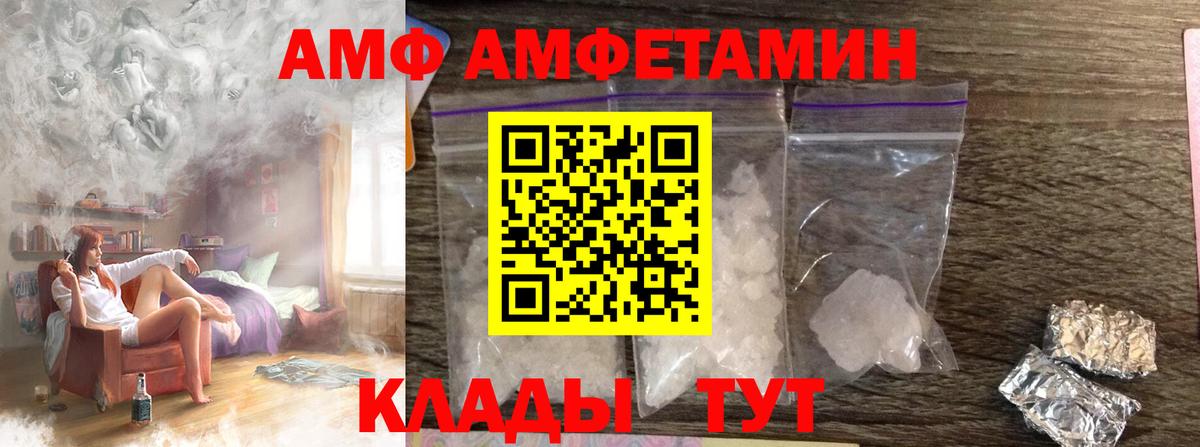 Метамфетамин мет  Метамфетамин мет  МЕТАМФЕТАМИН  Касимов  Вход с VPN 