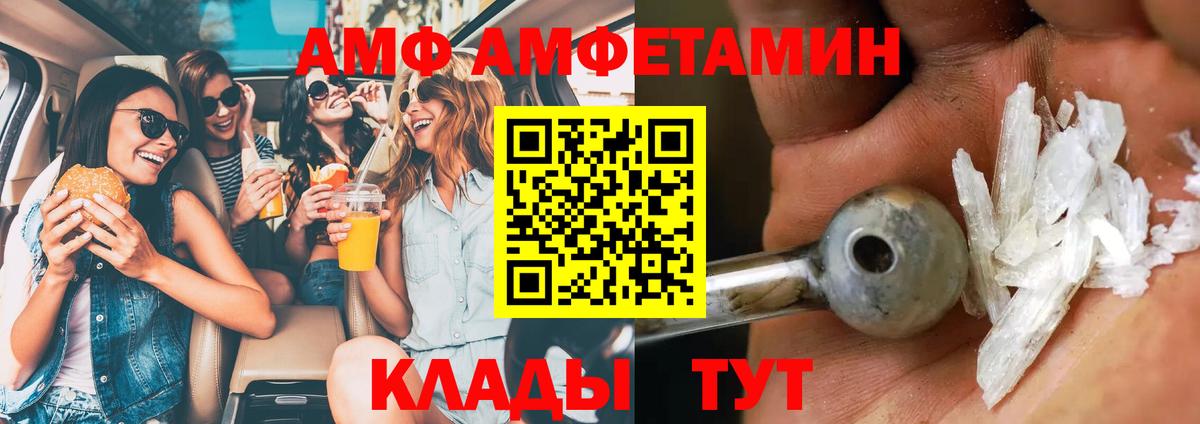 Метамфетамин витя Касимов