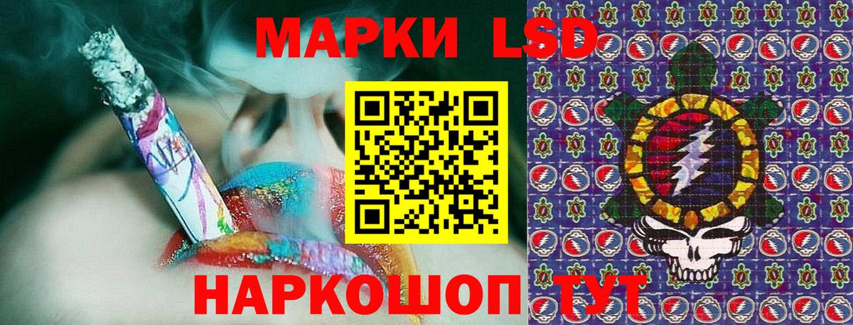 Касимов  Марки N-bome  Вход с VPN  Марки N-bome 1,8мг 