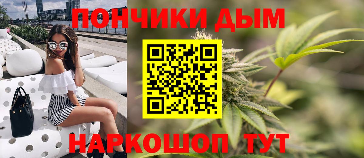 Бошки Шишки LSD WEED  Вход с VPN  Марихуана ГИДРОПОН  Канабис AK-47  Шишки марихуана сатива  Касимов 